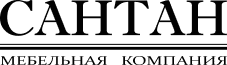 Сантан