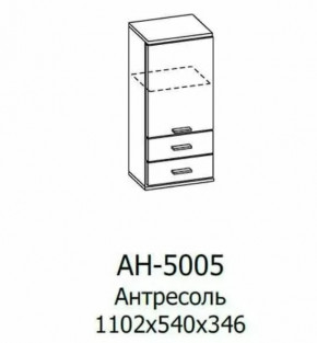 Антресоль АН-5005 Грейс в Губкинском - gubkinskij.mebel-tymen.ru | фото