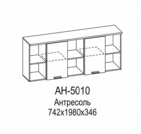 Антресоль АН-5010 Грейс в Губкинском - gubkinskij.mebel-tymen.ru | фото