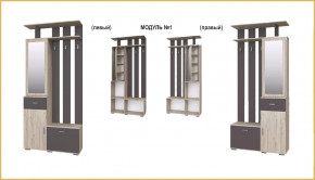 "ИМИДЖ" модуль №01, шкаф-вешалка с зеркалом в Губкинском - gubkinskij.mebel-tymen.ru | фото