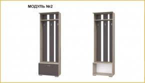 "ИМИДЖ" модуль №02, вешалка в Губкинском - gubkinskij.mebel-tymen.ru | фото