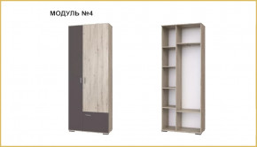 "ИМИДЖ" модуль №04, шкаф в Губкинском - gubkinskij.mebel-tymen.ru | фото