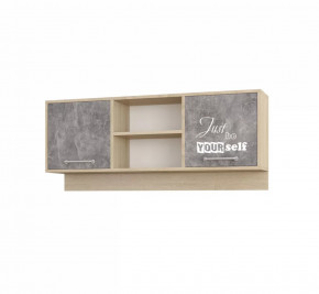 Навесная секция Колибри-Лофт в Губкинском - gubkinskij.mebel-tymen.ru | фото