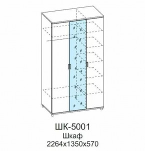 Шкаф для одежды и белья ШК-5001 Грейс в Губкинском - gubkinskij.mebel-tymen.ru | фото