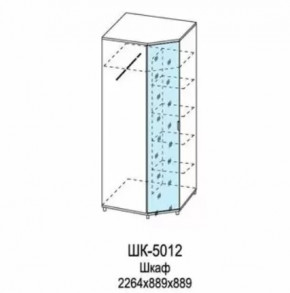 Шкаф для одежды и белья ШК-5012 Грейс в Губкинском - gubkinskij.mebel-tymen.ru | фото
