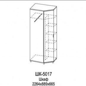 Шкаф для одежды и белья ШК-5017 Грейс в Губкинском - gubkinskij.mebel-tymen.ru | фото