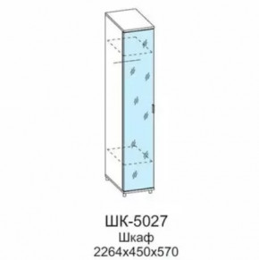 Шкаф многоцелевой ШК-5027 Грейс в Губкинском - gubkinskij.mebel-tymen.ru | фото