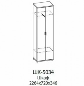 Шкаф многоцелевой ШК-5034 Грейс в Губкинском - gubkinskij.mebel-tymen.ru | фото