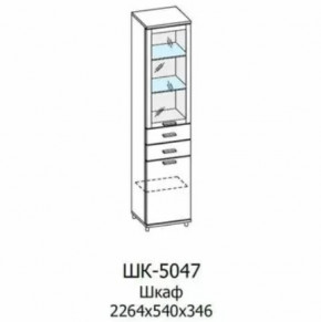 Шкаф многоцелевой ШК-5047 Грейс в Губкинском - gubkinskij.mebel-tymen.ru | фото