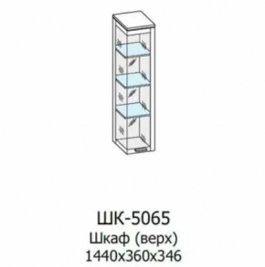 Шкаф многоцелевой ШК-5065 Грейс в Губкинском - gubkinskij.mebel-tymen.ru | фото