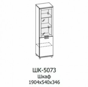 Шкаф многоцелевой ШК-5073 Грейс в Губкинском - gubkinskij.mebel-tymen.ru | фото