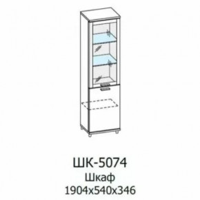 Шкаф многоцелевой ШК-5074 Грейс в Губкинском - gubkinskij.mebel-tymen.ru | фото