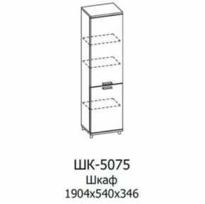 Шкаф многоцелевой ШК-5075 Грейс в Губкинском - gubkinskij.mebel-tymen.ru | фото