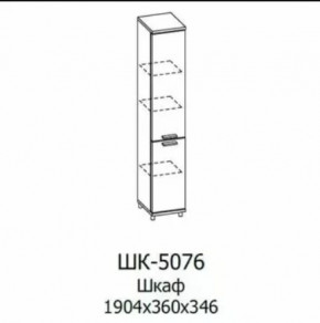 Шкаф многоцелевой ШК-5076 Грейс в Губкинском - gubkinskij.mebel-tymen.ru | фото