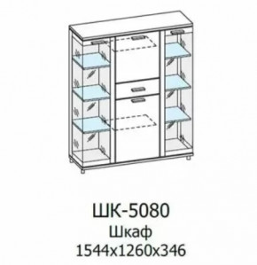 Шкаф многоцелевой ШК-5080 Грейс в Губкинском - gubkinskij.mebel-tymen.ru | фото