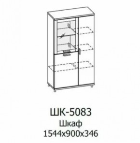 Шкаф многоцелевой ШК-5083 Грейс в Губкинском - gubkinskij.mebel-tymen.ru | фото