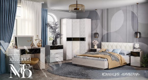 Спальный гарнитур Кимберли в Губкинском - gubkinskij.mebel-tymen.ru | фото