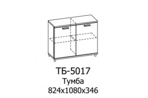 Тумба ТБ-5017 Грейс в Губкинском - gubkinskij.mebel-tymen.ru | фото