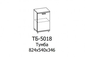 Тумба ТБ-5018 Грейс в Губкинском - gubkinskij.mebel-tymen.ru | фото