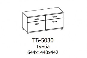 Тумба ТБ-5030 Грейс в Губкинском - gubkinskij.mebel-tymen.ru | фото