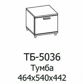 Тумба ТБ-5036 Грейс в Губкинском - gubkinskij.mebel-tymen.ru | фото