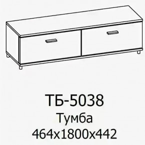 Тумба ТБ-5038 Грейс в Губкинском - gubkinskij.mebel-tymen.ru | фото