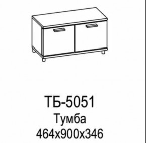 Тумба ТБ-5051 Грейс в Губкинском - gubkinskij.mebel-tymen.ru | фото