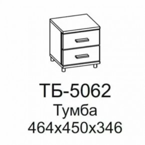 Тумба ТБ-5062 Грейс в Губкинском - gubkinskij.mebel-tymen.ru | фото