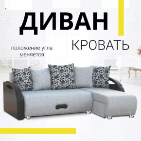 Угловой диван Юпитер ППУ Аслан cерый в Губкинском - gubkinskij.mebel-tymen.ru | фото
